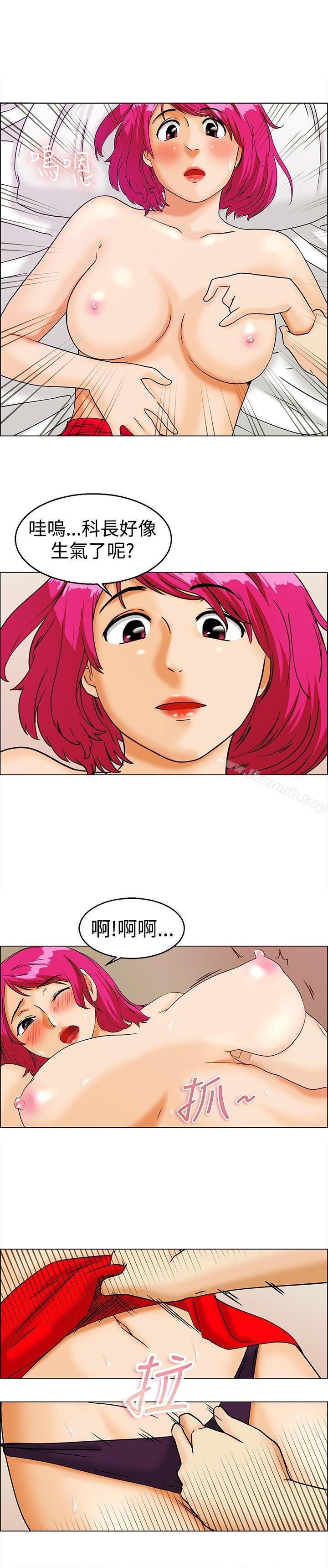 《今天,加班好咩?》漫画 第11話111忌妒的化身張科長(上)