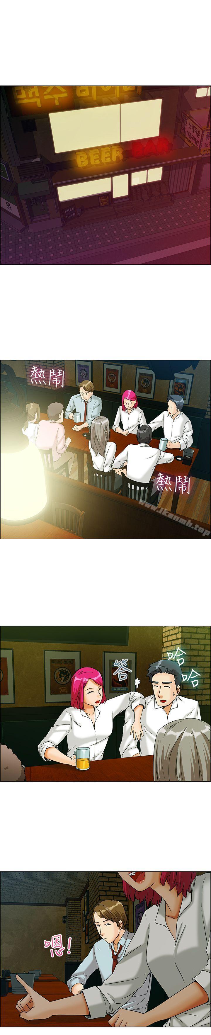 《今天,加班好咩?》漫画 第11話111忌妒的化身張科長(上)