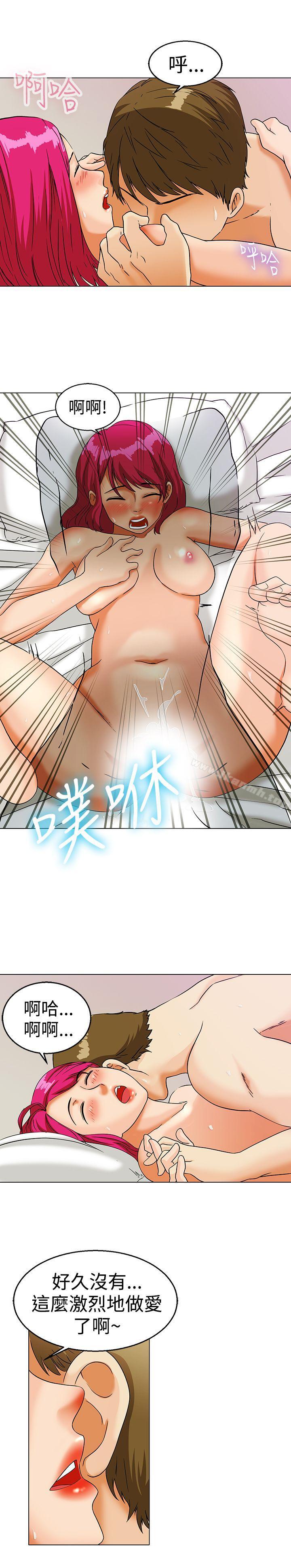 《今天,加班好咩?》漫画 第12話111忌妒的化身張科長(下)