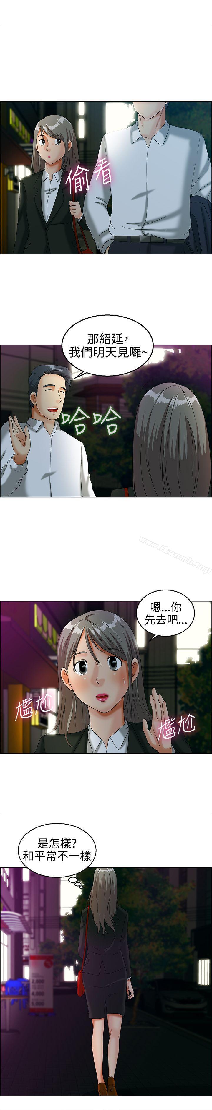 《今天,加班好咩?》漫画 第13話111對我這麼酷的男人111你是第一個(上)