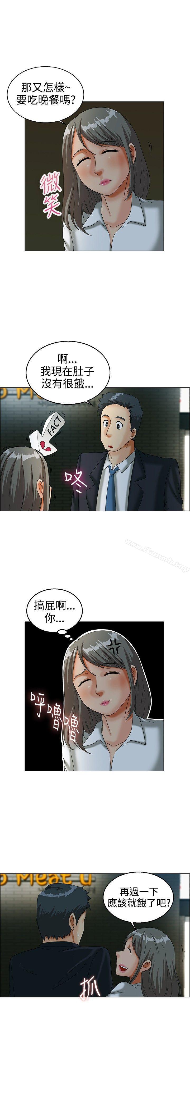 《今天,加班好咩?》漫画 第13話111對我這麼酷的男人111你是第一個(上)