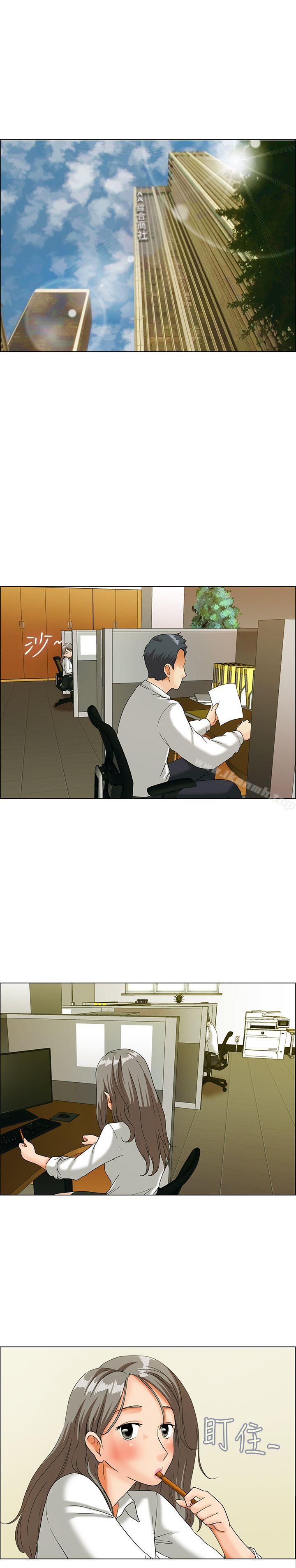 《今天,加班好咩?》漫画 第13話111對我這麼酷的男人111你是第一個(上)