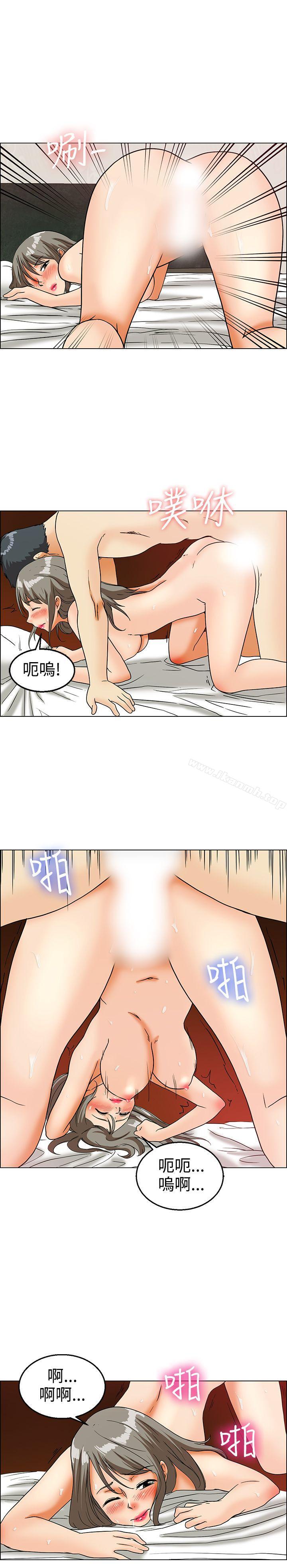 《今天,加班好咩?》漫画 第14話111對我這麼酷的男人111你是第一個(下)