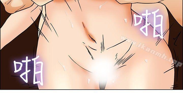 《今天,加班好咩?》漫画 第14話111對我這麼酷的男人111你是第一個(下)