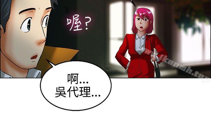 《今天,加班好咩?》漫画 第17話111科長和代理被抓到囉(上)