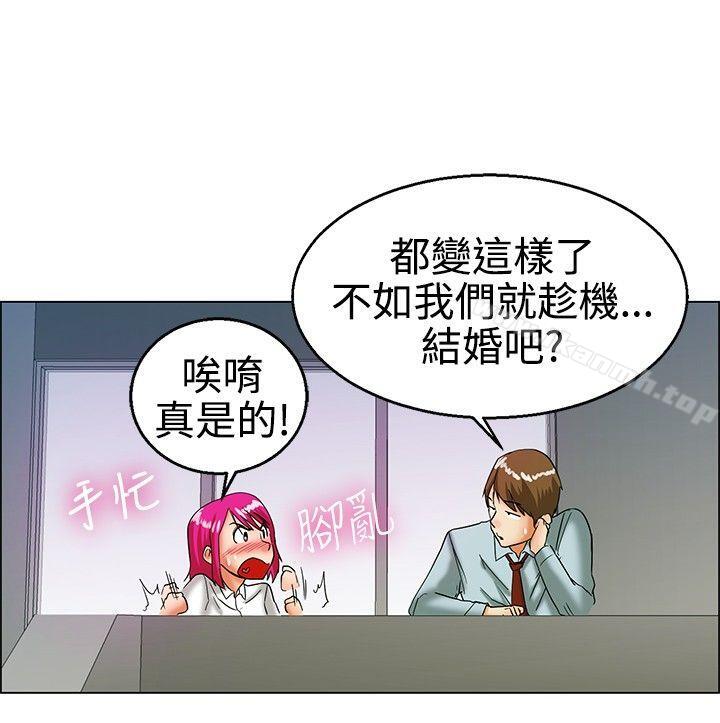 《今天,加班好咩?》漫画 第17話111科長和代理被抓到囉(上)
