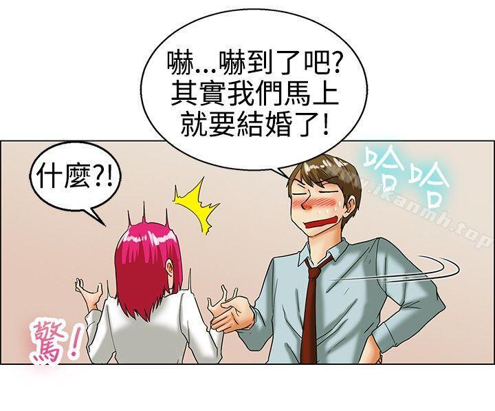 《今天,加班好咩?》漫画 第17話111科長和代理被抓到囉(上)