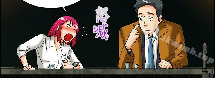 《今天,加班好咩?》漫画 第17話111科長和代理被抓到囉(上)