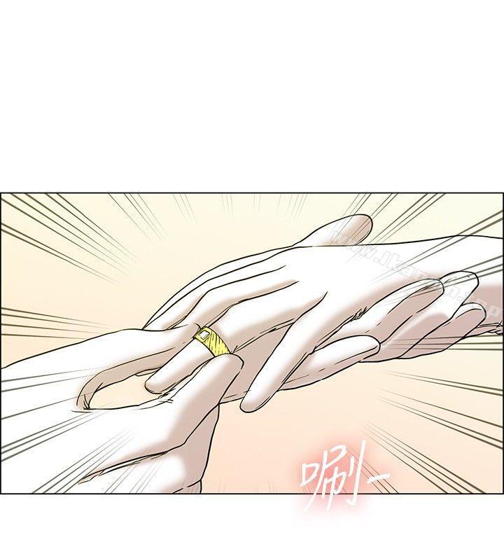 《今天,加班好咩?》漫画 第18話111科長和代理被抓到囉(下)