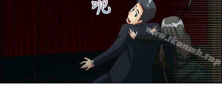 《今天,加班好咩?》漫画 第19話111拜託閉上你的嘴(上)