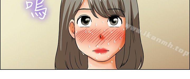 《今天,加班好咩?》漫画 第19話111拜託閉上你的嘴(上)