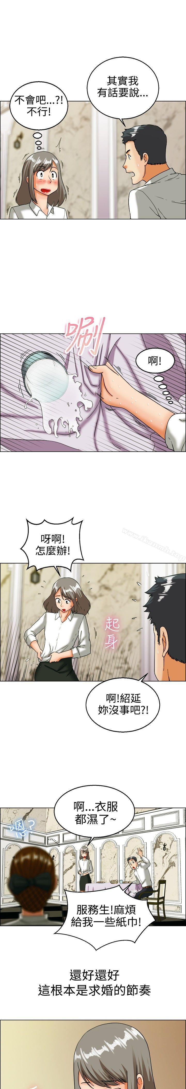 《今天,加班好咩?》漫画 第19話111拜託閉上你的嘴(上)