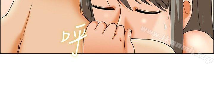 《今天,加班好咩?》漫画 第20話111拜託閉上你的嘴(下)