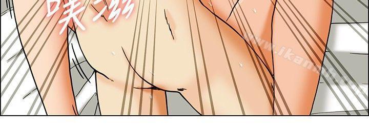 《今天,加班好咩?》漫画 第20話111拜託閉上你的嘴(下)