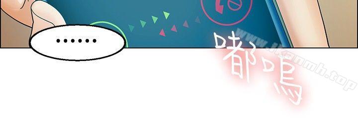 《今天,加班好咩?》漫画 第21話111宋代理的前女友出現啦!!(上)