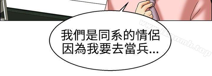 《今天,加班好咩?》漫画 第21話111宋代理的前女友出現啦!!(上)
