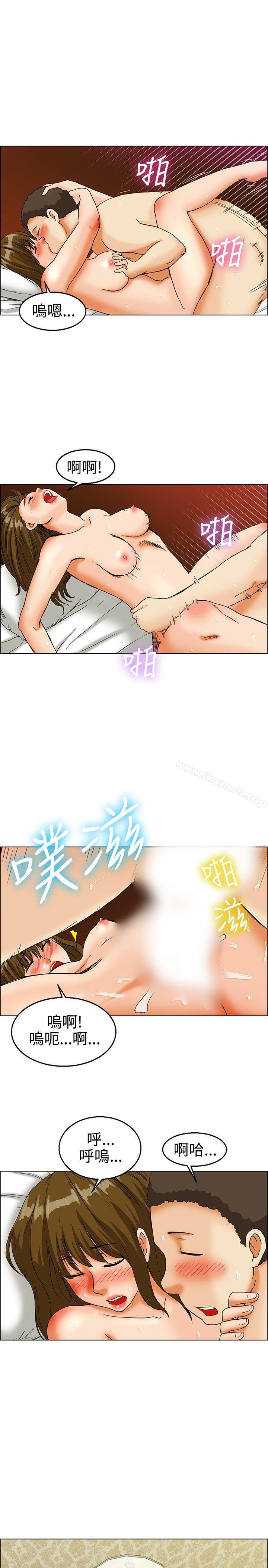 《今天,加班好咩?》漫画 第21話111宋代理的前女友出現啦!!(上)