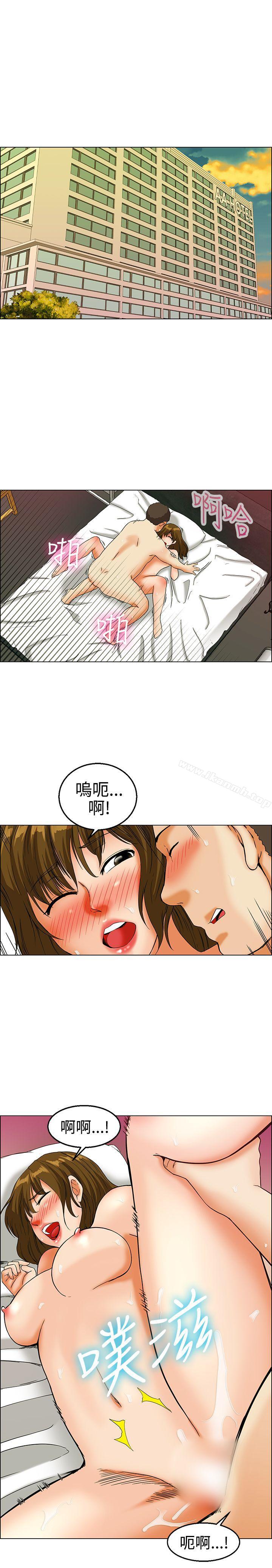 《今天,加班好咩?》漫画 第22話111宋代理的前女友出現啦!!(下)