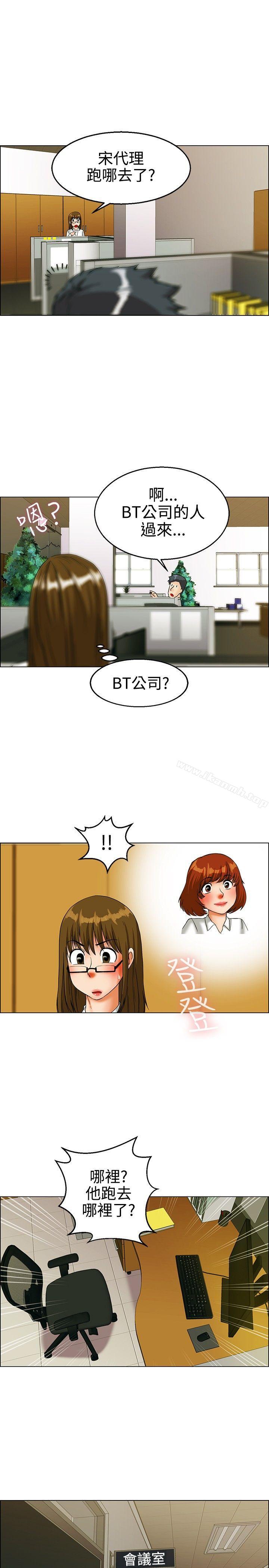《今天,加班好咩?》漫画 第22話111宋代理的前女友出現啦!!(下)