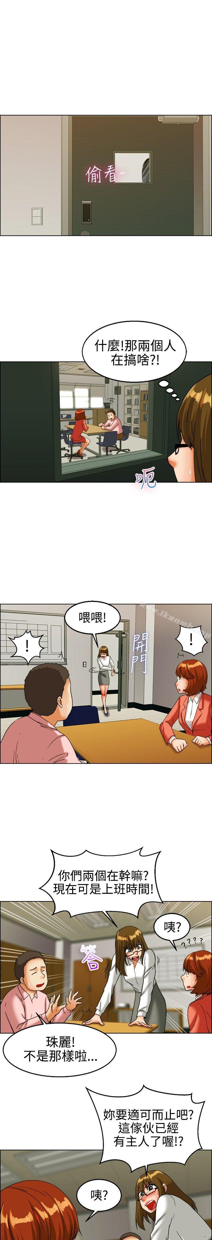 《今天,加班好咩?》漫画 第22話111宋代理的前女友出現啦!!(下)
