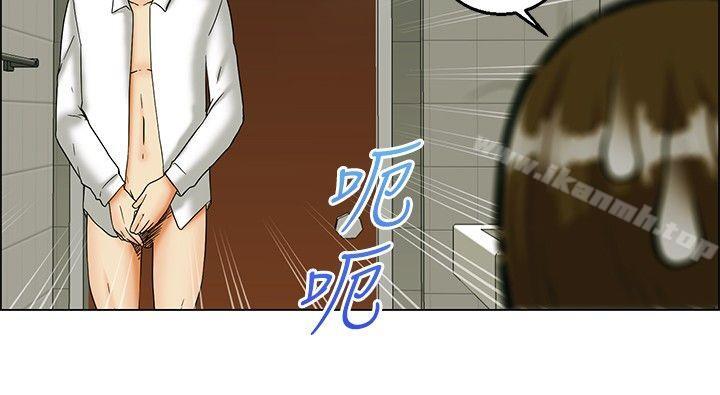 《今天,加班好咩?》漫画 第23話111紹延,英日和吳代理(上)