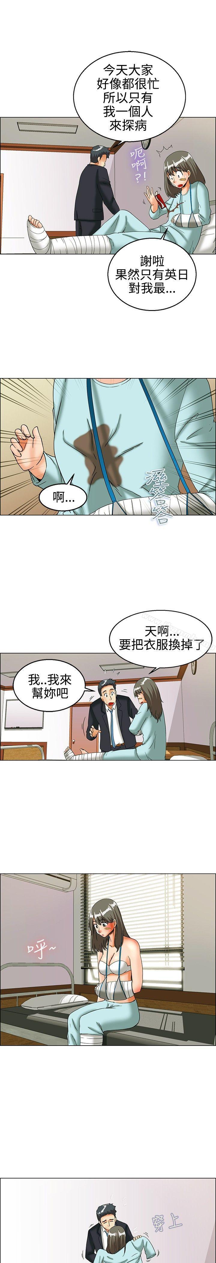 《今天,加班好咩?》漫画 第23話111紹延,英日和吳代理(上)
