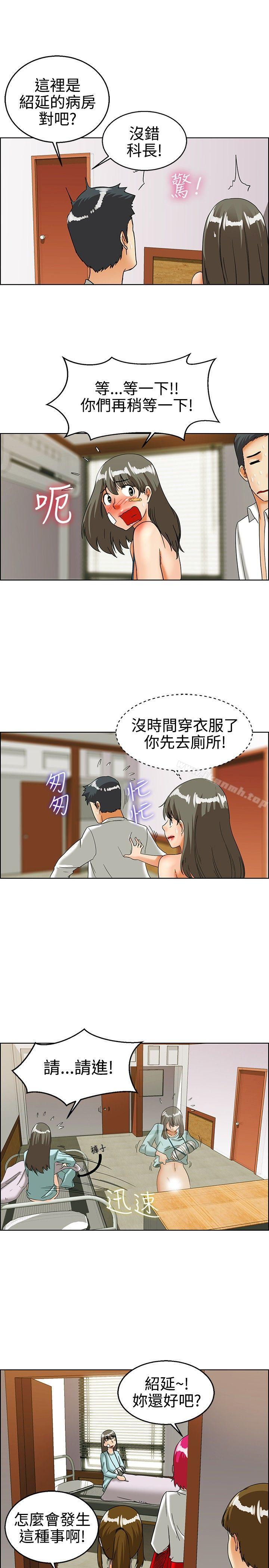 《今天,加班好咩?》漫画 第23話111紹延,英日和吳代理(上)