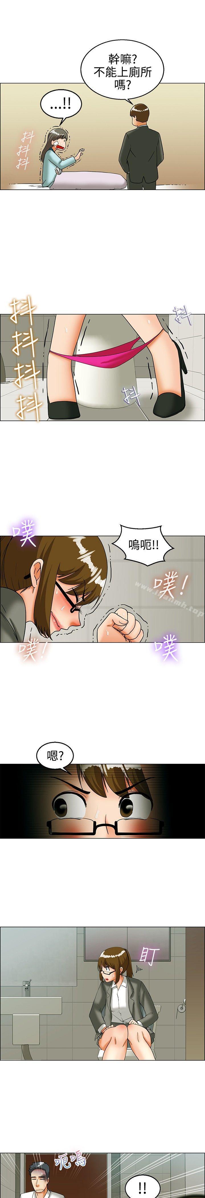 《今天,加班好咩?》漫画 第23話111紹延,英日和吳代理(上)