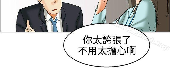 《今天,加班好咩?》漫画 第23話111紹延,英日和吳代理(上)