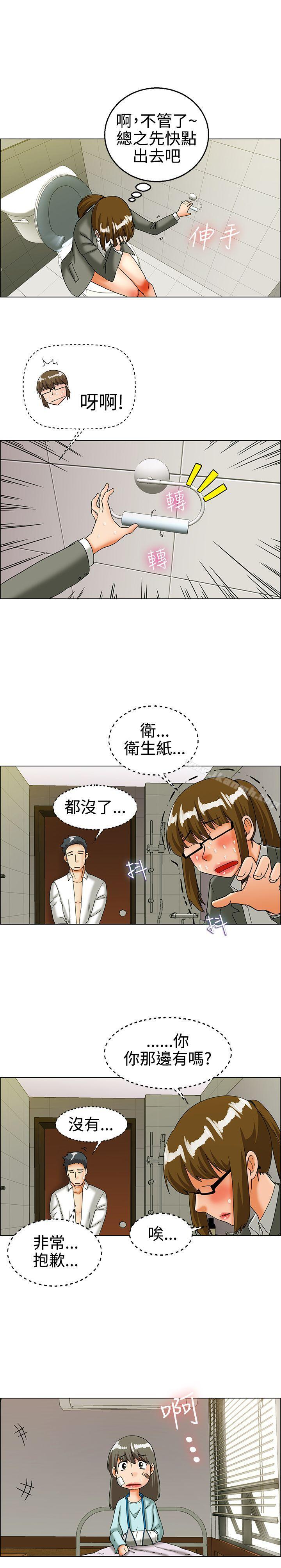 《今天,加班好咩?》漫画 第24話111紹延,英日和吳代理(下)