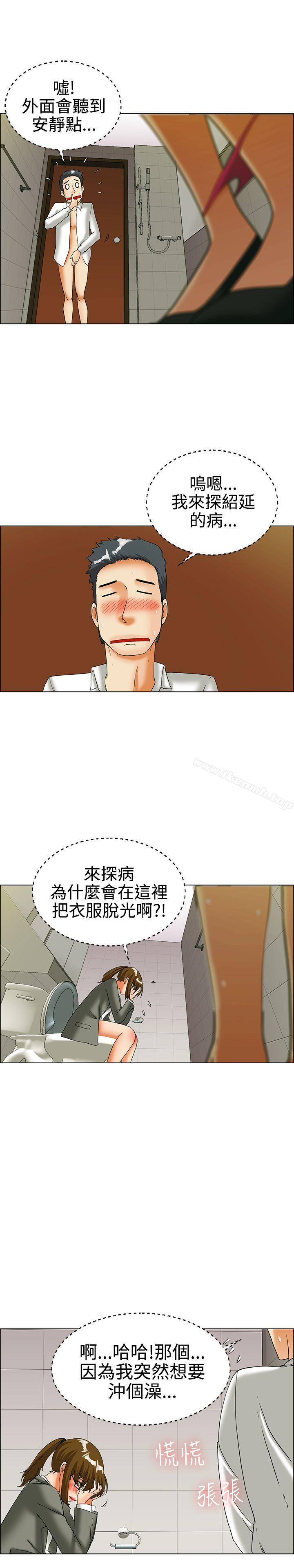 《今天,加班好咩?》漫画 第24話111紹延,英日和吳代理(下)