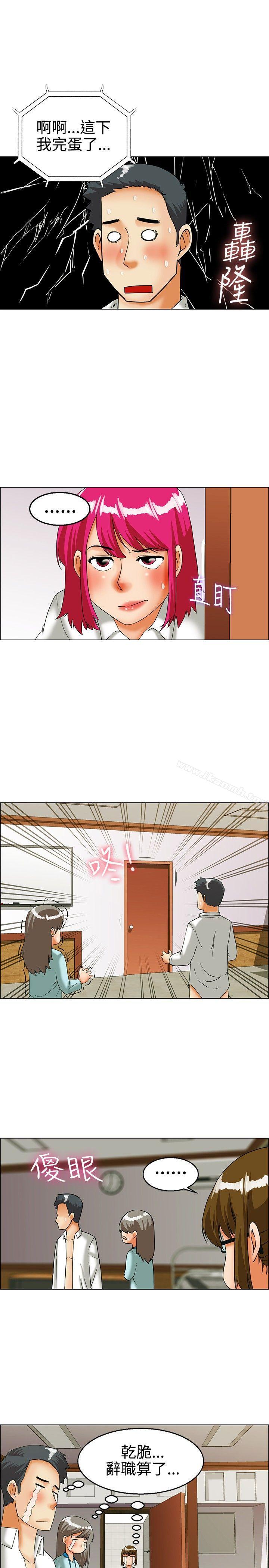 《今天,加班好咩?》漫画 第24話111紹延,英日和吳代理(下)