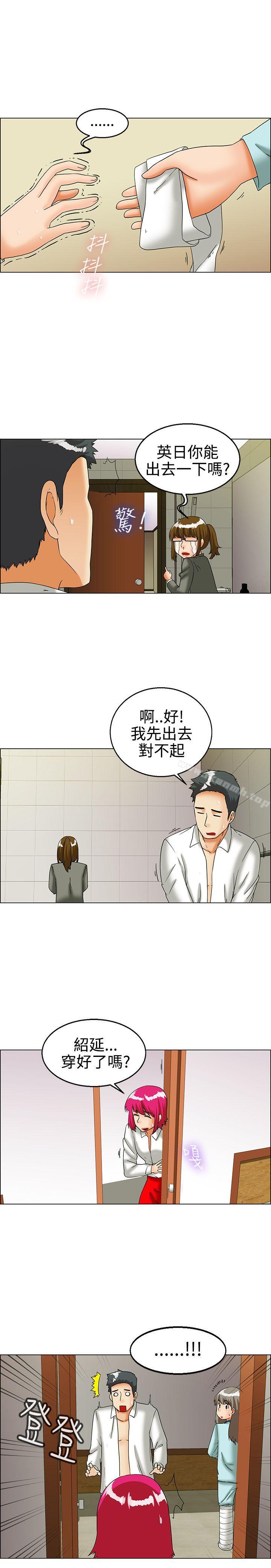 《今天,加班好咩?》漫画 第24話111紹延,英日和吳代理(下)