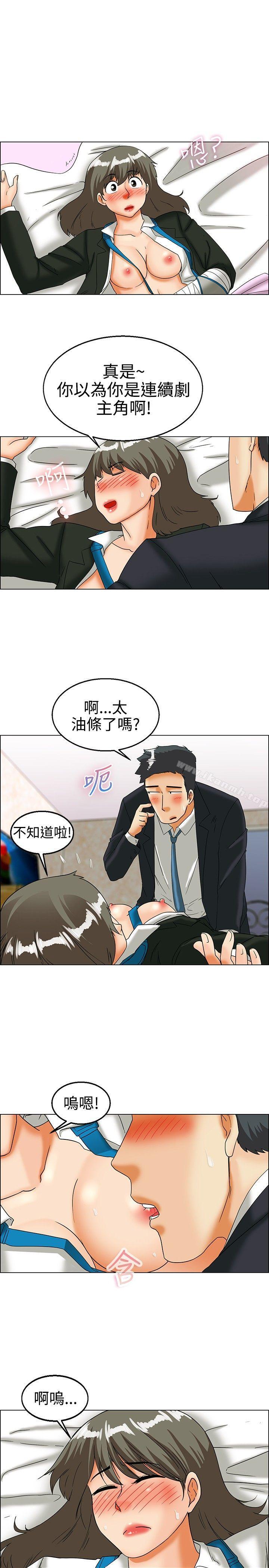 《今天,加班好咩?》漫画 第25話111妳不想談辦公室戀愛的話那我就辭職(上)