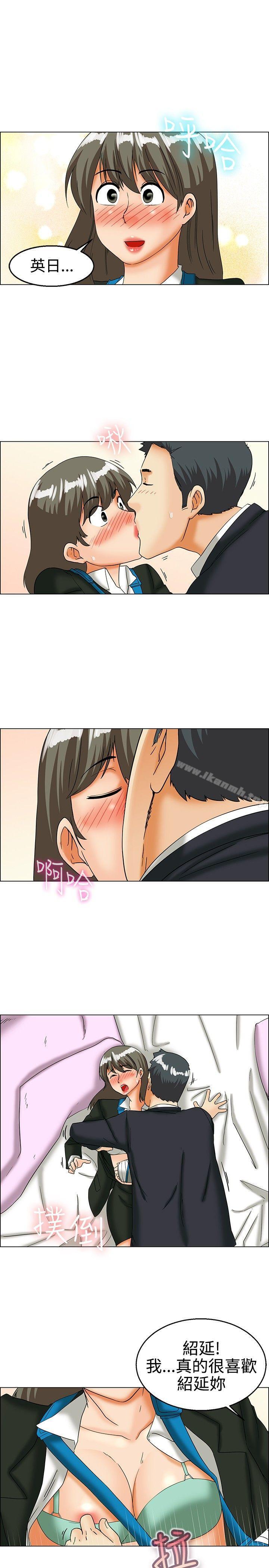 《今天,加班好咩?》漫画 第25話111妳不想談辦公室戀愛的話那我就辭職(上)