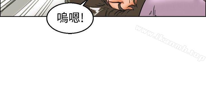 《今天,加班好咩?》漫画 第25話111妳不想談辦公室戀愛的話那我就辭職(上)