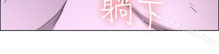 《今天,加班好咩?》漫画 第26話111妳不想談辦公室戀愛的話那我就辭職(下)