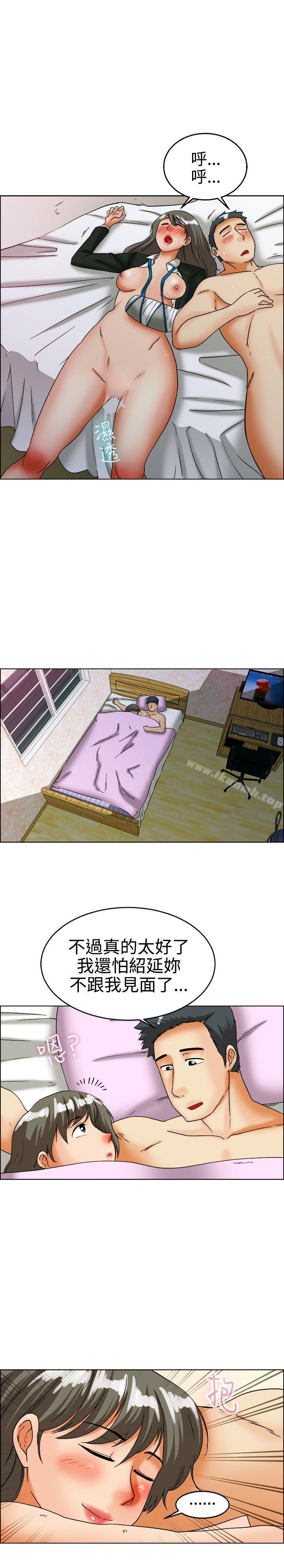 《今天,加班好咩?》漫画 第26話111妳不想談辦公室戀愛的話那我就辭職(下)