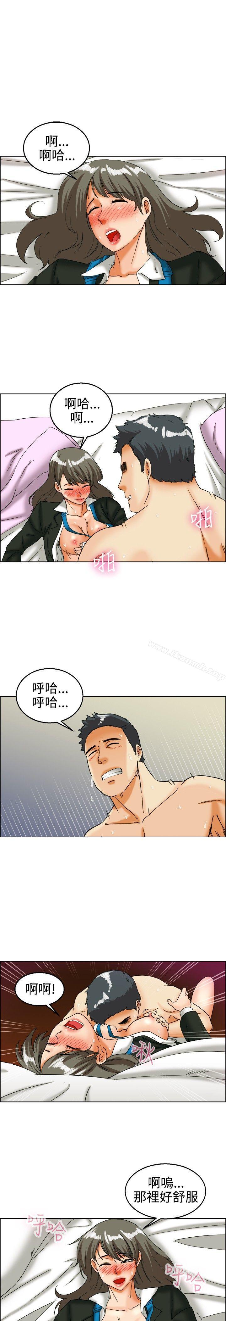 《今天,加班好咩?》漫画 第26話111妳不想談辦公室戀愛的話那我就辭職(下)