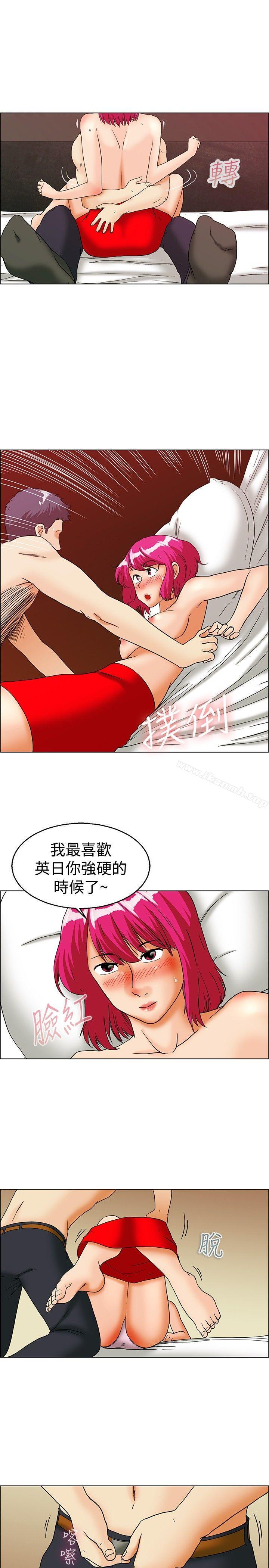 《今天,加班好咩?》漫画 第27話111該做的早就都做了(上)