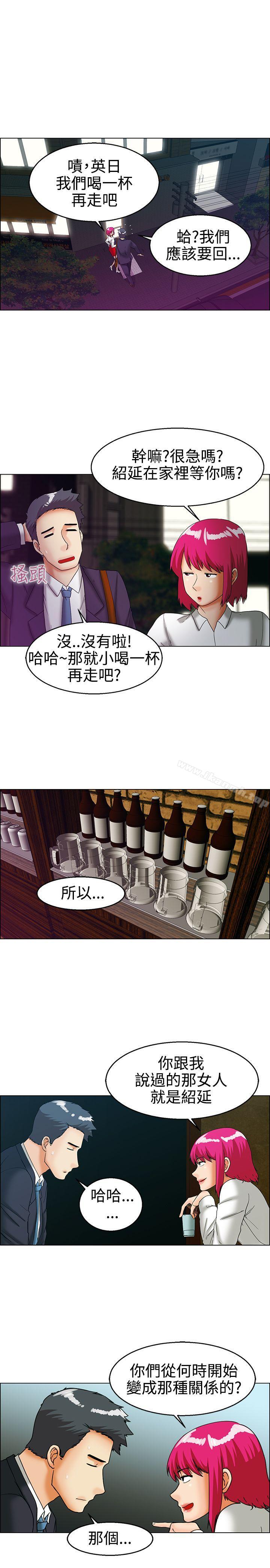 《今天,加班好咩?》漫画 第27話111該做的早就都做了(上)