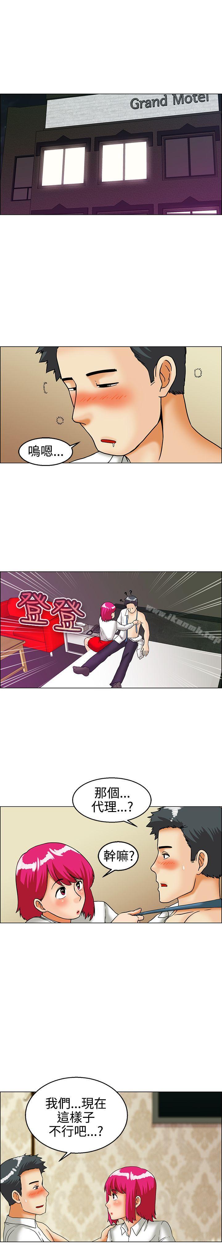 《今天,加班好咩?》漫画 第27話111該做的早就都做了(上)