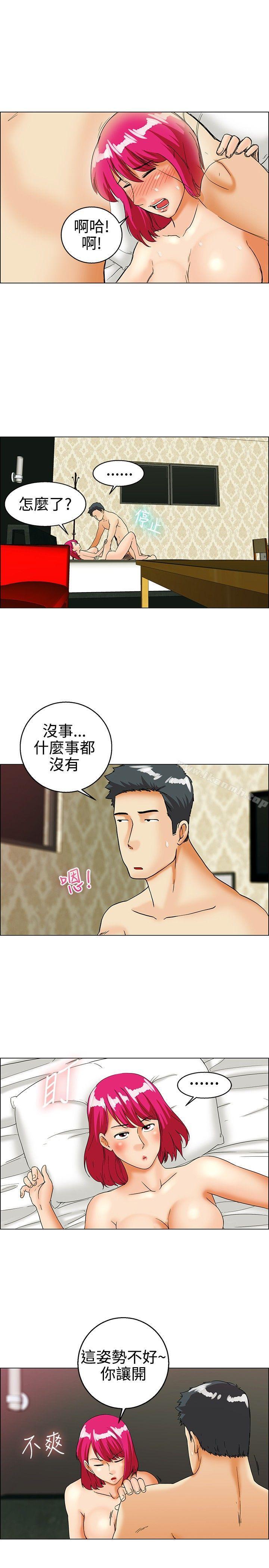 《今天,加班好咩?》漫画 第28話111該做的早就都做了(下)