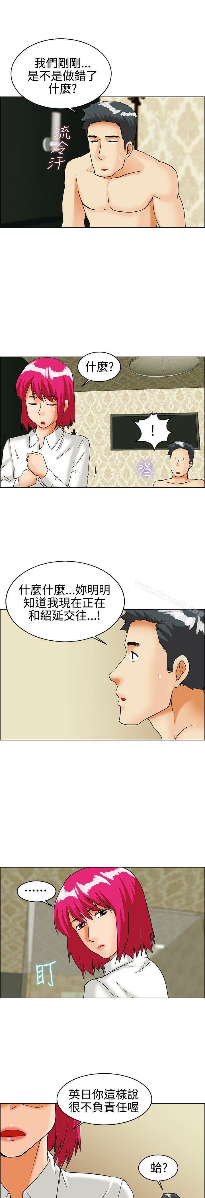 《今天,加班好咩?》漫画 第28話111該做的早就都做了(下)