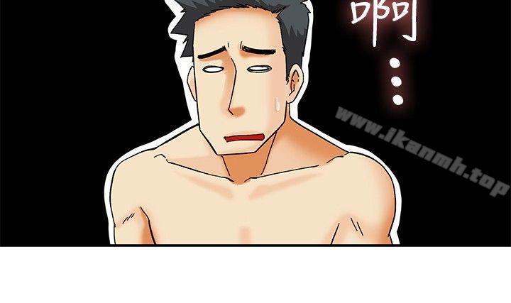 《今天,加班好咩?》漫画 第30話111對我好的男人真可疑(下)