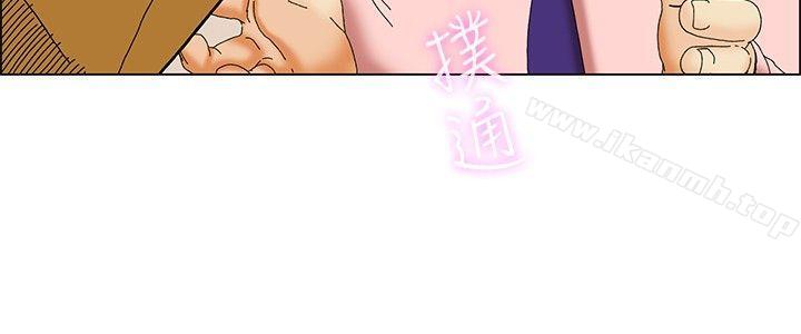《今天,加班好咩?》漫画 第31話111比起穿什麼，脫什麼衣服更重要(上)