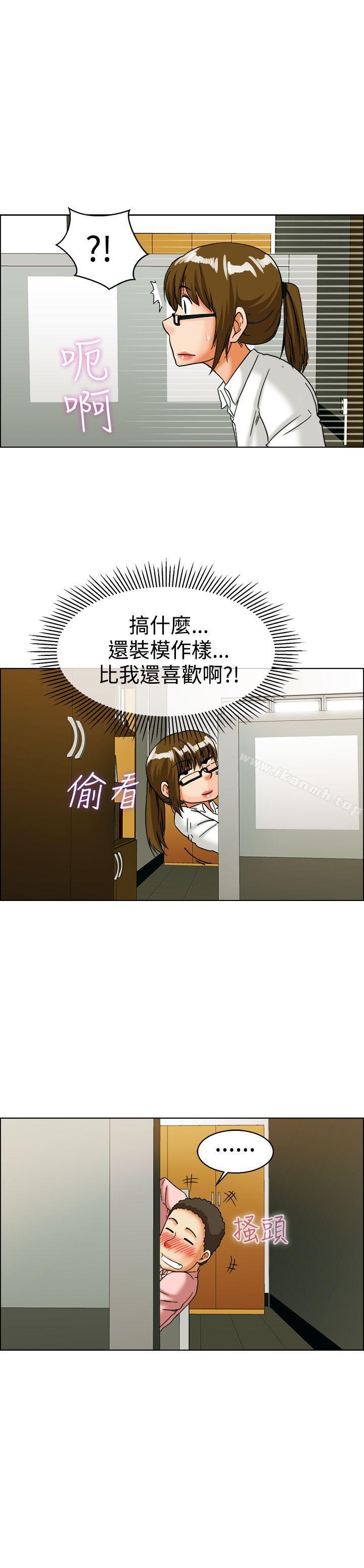 《今天,加班好咩?》漫画 第32話111比起穿什麼，脫什麼衣服更重要(下)