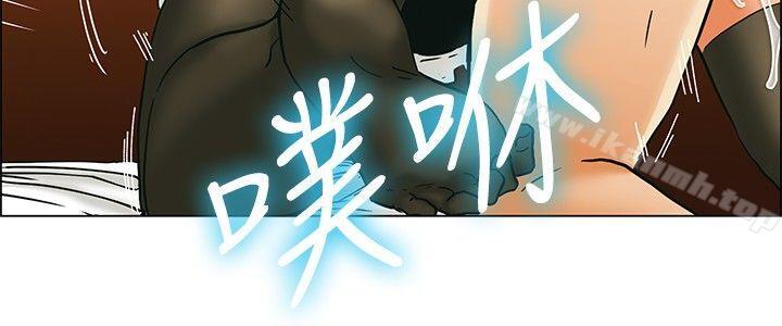 《今天,加班好咩?》漫画 第32話111比起穿什麼，脫什麼衣服更重要(下)