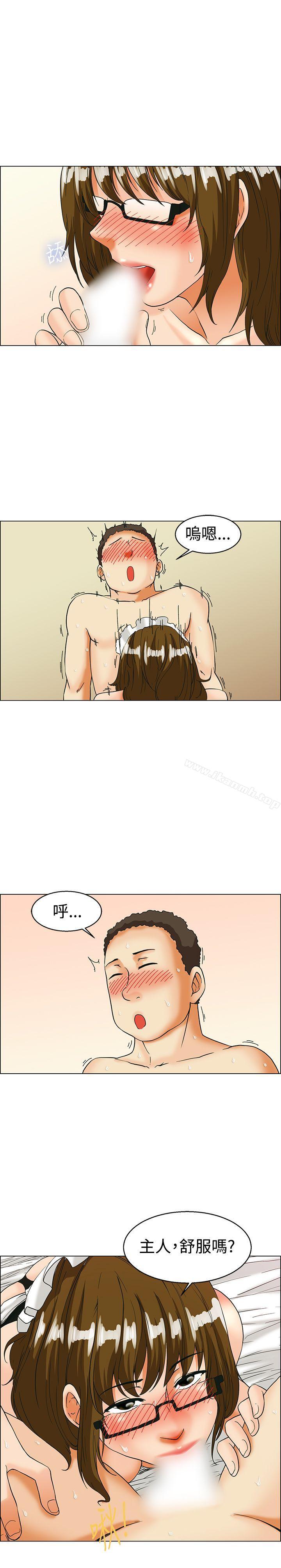 《今天,加班好咩?》漫画 第32話111比起穿什麼，脫什麼衣服更重要(下)