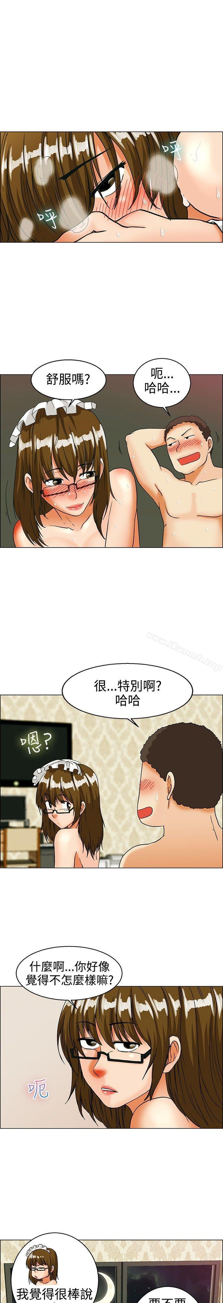 《今天,加班好咩?》漫画 第32話111比起穿什麼，脫什麼衣服更重要(下)